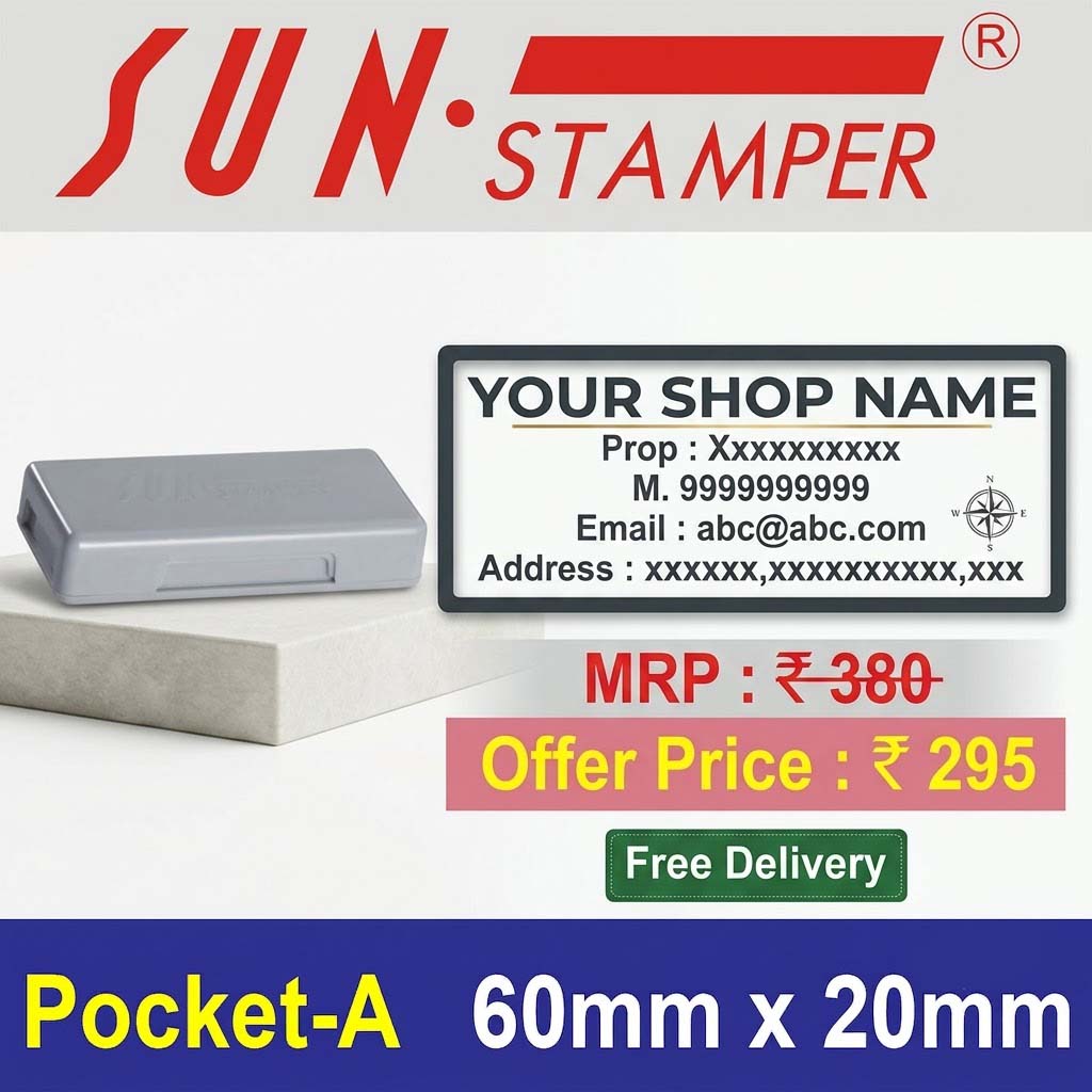 Sun Pocket Stamp