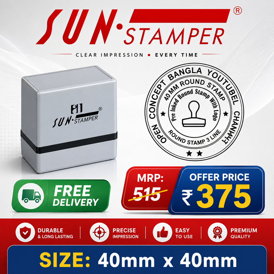 Sun Stamp 40mm x 40mm