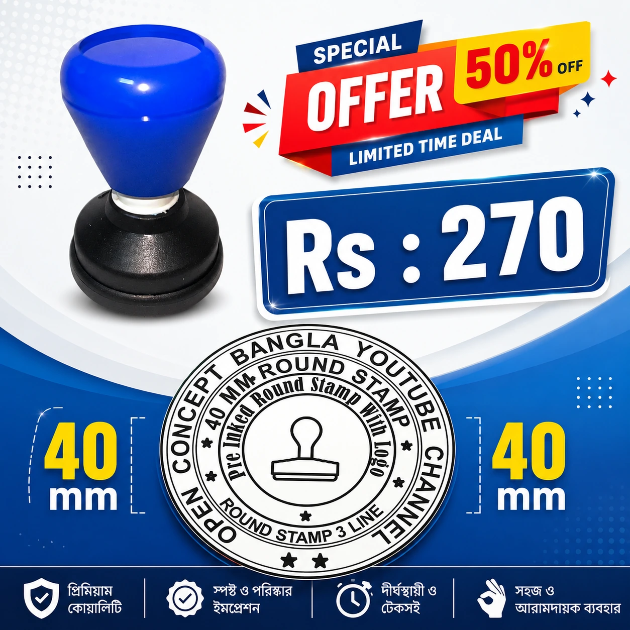 Pre Ink Round Stamp 40 mm